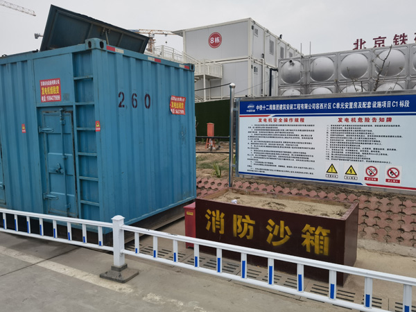 郾城发电机租赁